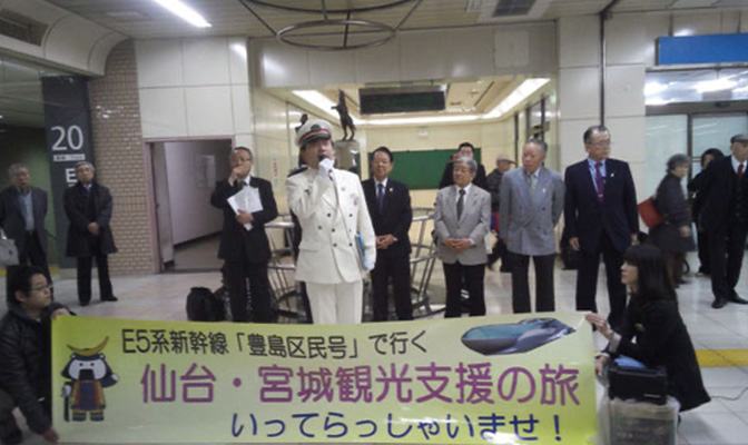 復興支援『ふるさとプロジェクト』