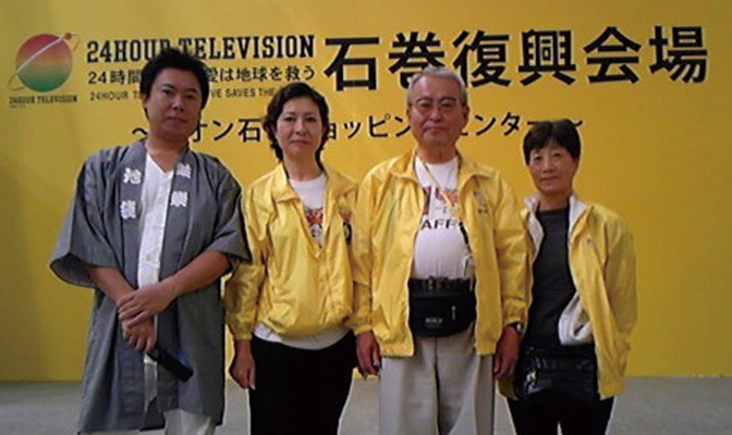 復興支援『ふるさとプロジェクト』