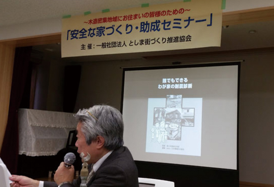 ■『みんなの住まいの相談窓口』開設