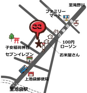 4期目の挑戦に向け☆　事務所開きを行いました。星京子事務所　＠豊島区上池袋2-39-12　03-3916-4745